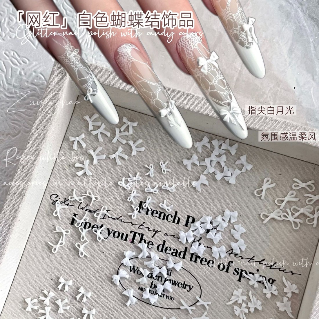 YYM 50개입 화이트 보우 네일 아트: 인스타그램에서 - Resin Art Instagram 리뷰 및 가격