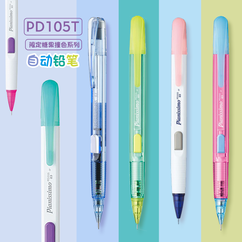 1PC 펜텔 문구 테크니클릭 샤프펜슬 0.5mm PD1 - Pentel Pen Energel 리뷰 및 가격