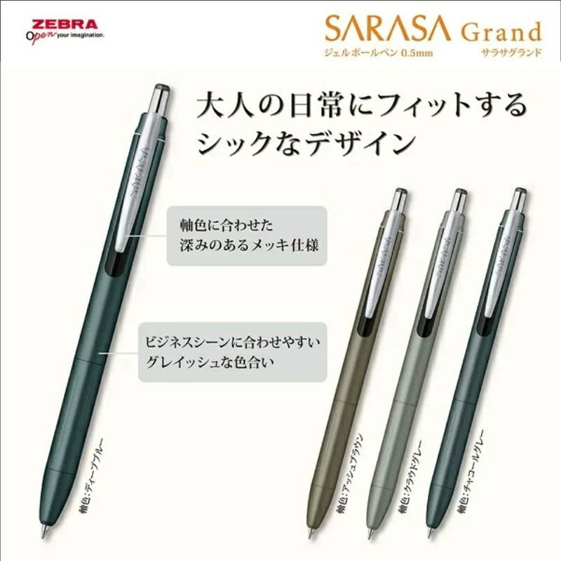 ZEBRA JJ57 젤 잉크 펜 NewUpgrade S - Pentel Pen Energel 리뷰 및 가격